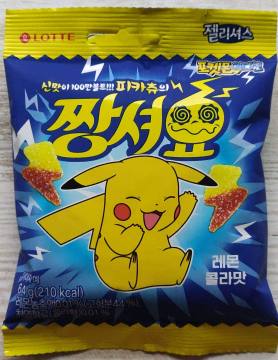 Pokémon bonbon pikachu Citron Cola