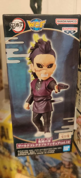 Demon slayer World collectable Genya Shinazugawa