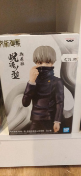 JUJUTSU KAISEN figurine "toge inumaki"